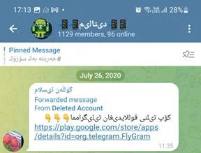 Figure 6. Link to download FlyGram posted in a Uyghur Telegram group BadBazaar Figure_06